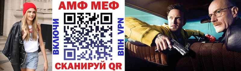 ОМГ ОМГ ссылки купить наркотик Туран АМФЕТАМИН Premium
