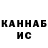 Кетамин ketamine Samira Yursunalieva