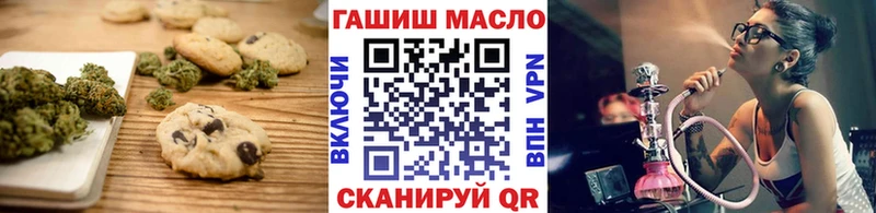 Cannafood марихуана Туран