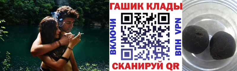 ГАШИШ убойный  купить наркотик  MEGA зеркало  Туран 