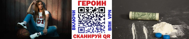 Героин афганец  ссылка на мегу зеркало  Туран  наркотики 