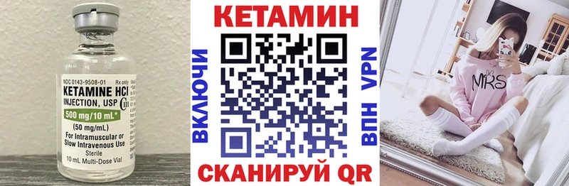 МЕГА ссылки  купить наркоту  Туран  КЕТАМИН ketamine 