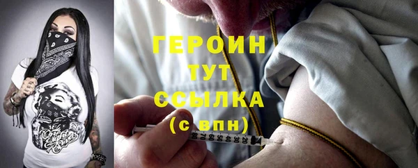 apvp Абаза
