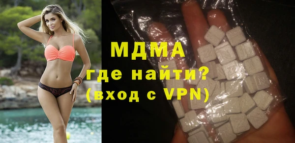 apvp Абаза