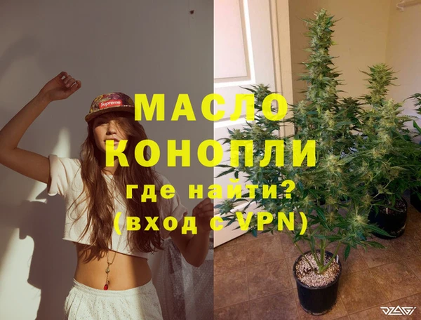 метадон Магадан