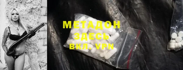 apvp Абаза