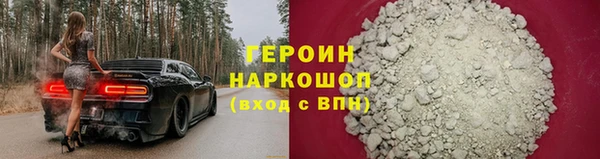apvp Абаза