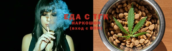 альфа пвп VHQ Майский