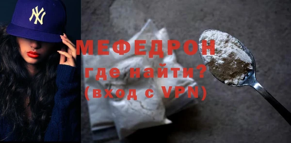скорость Магас