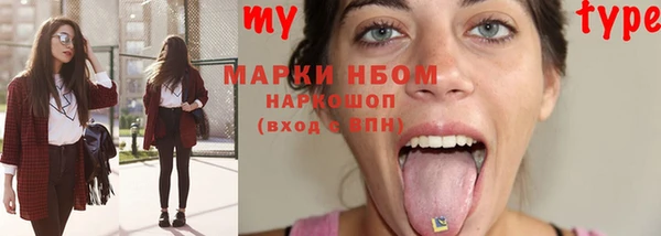 мефедрон Алзамай