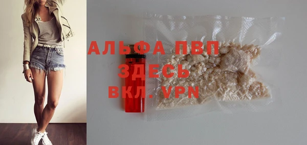 apvp Абаза