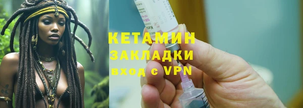альфа пвп VHQ Майский