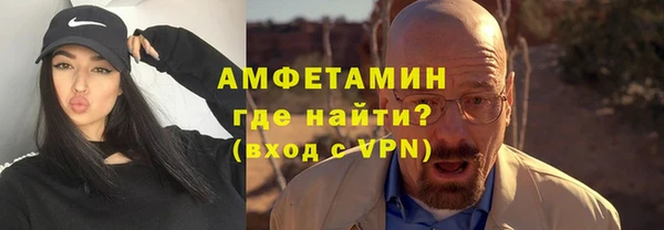 скорость Магас