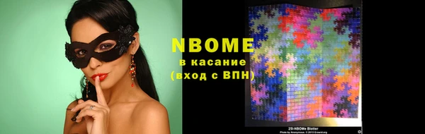 apvp Абаза