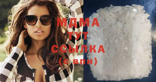 mdma Абинск