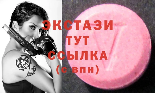 apvp Абаза
