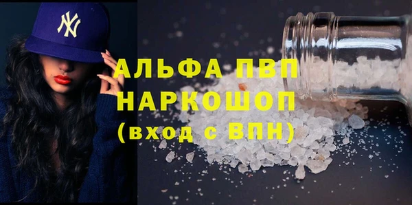 альфа пвп VHQ Майский