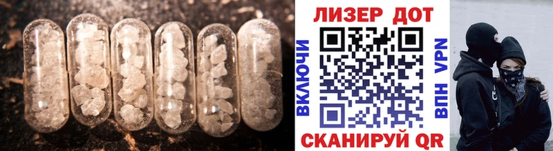 LSD-25 экстази ecstasy  как найти   Туран 