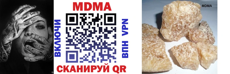 купить закладку  Туран  MDMA молли 