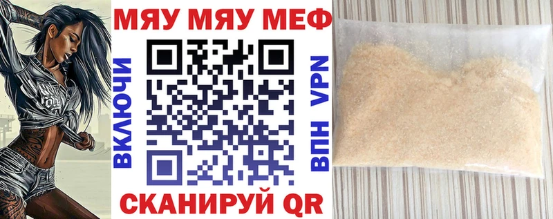 Меф кристаллы  купить наркоту  Туран 