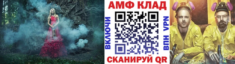мориарти телеграм  где можно купить   Туран  МЕТАМФЕТАМИН Methamphetamine 