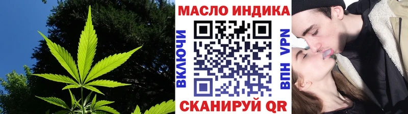 Дистиллят ТГК вейп с тгк  гидра сайт  Туран 